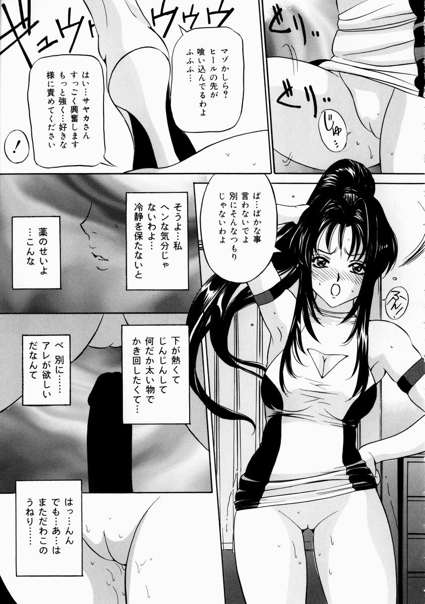 hajirai_095