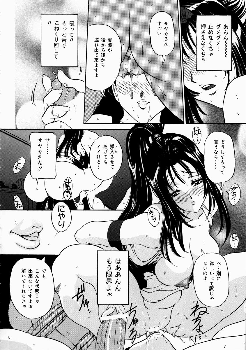 hajirai_098