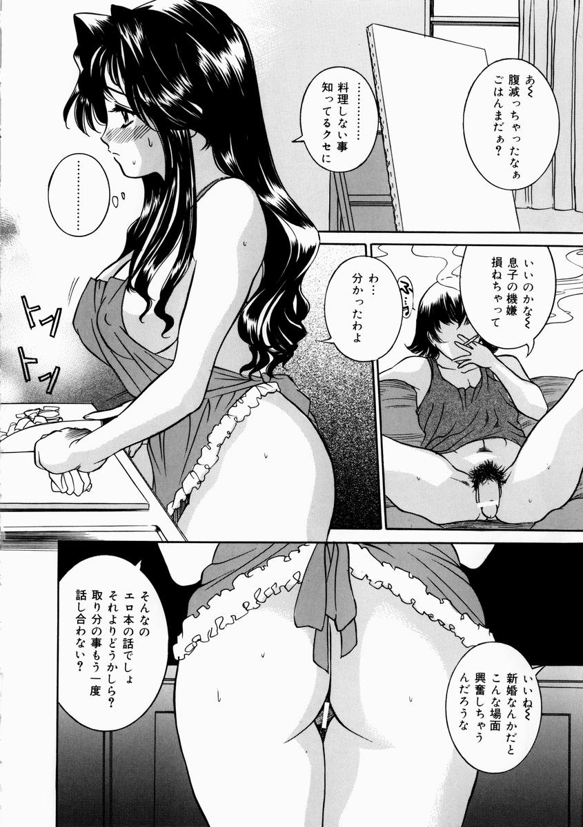 hajirai_116
