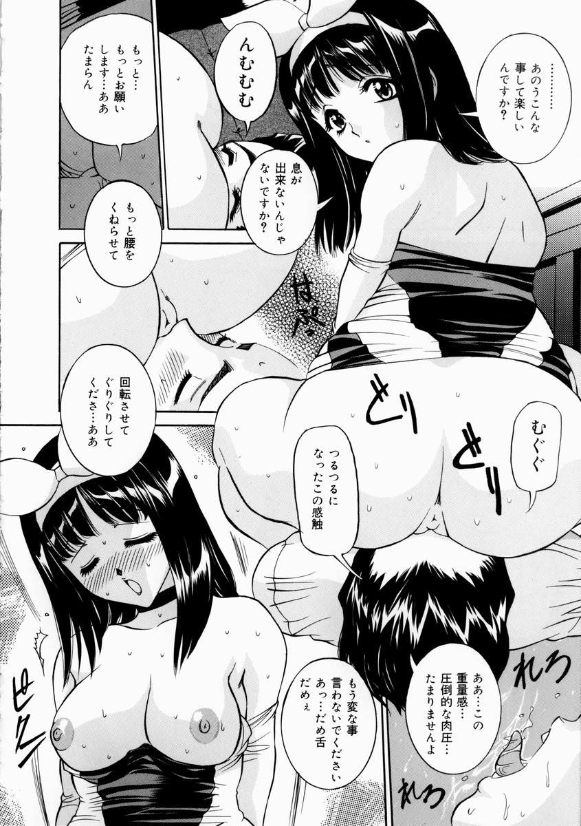 hajirai_132