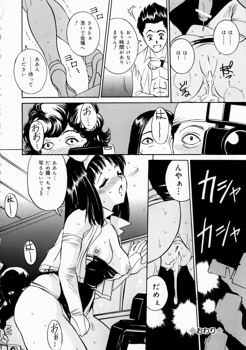 hajirai_140