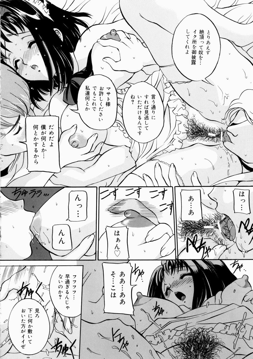 hajirai_152