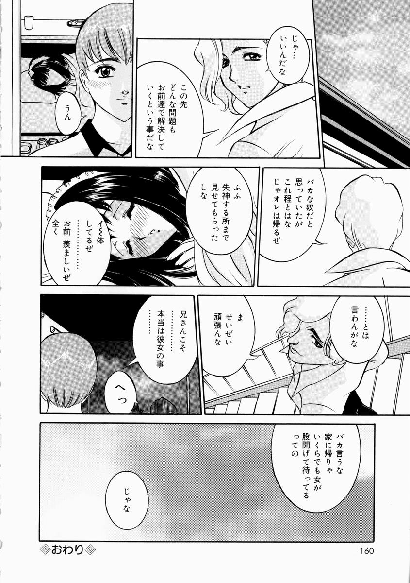 hajirai_160