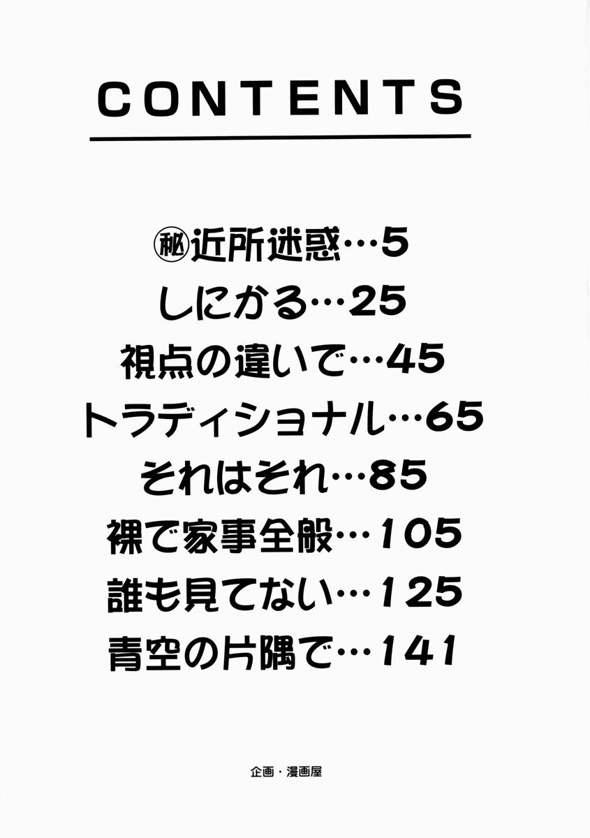hajirai_163