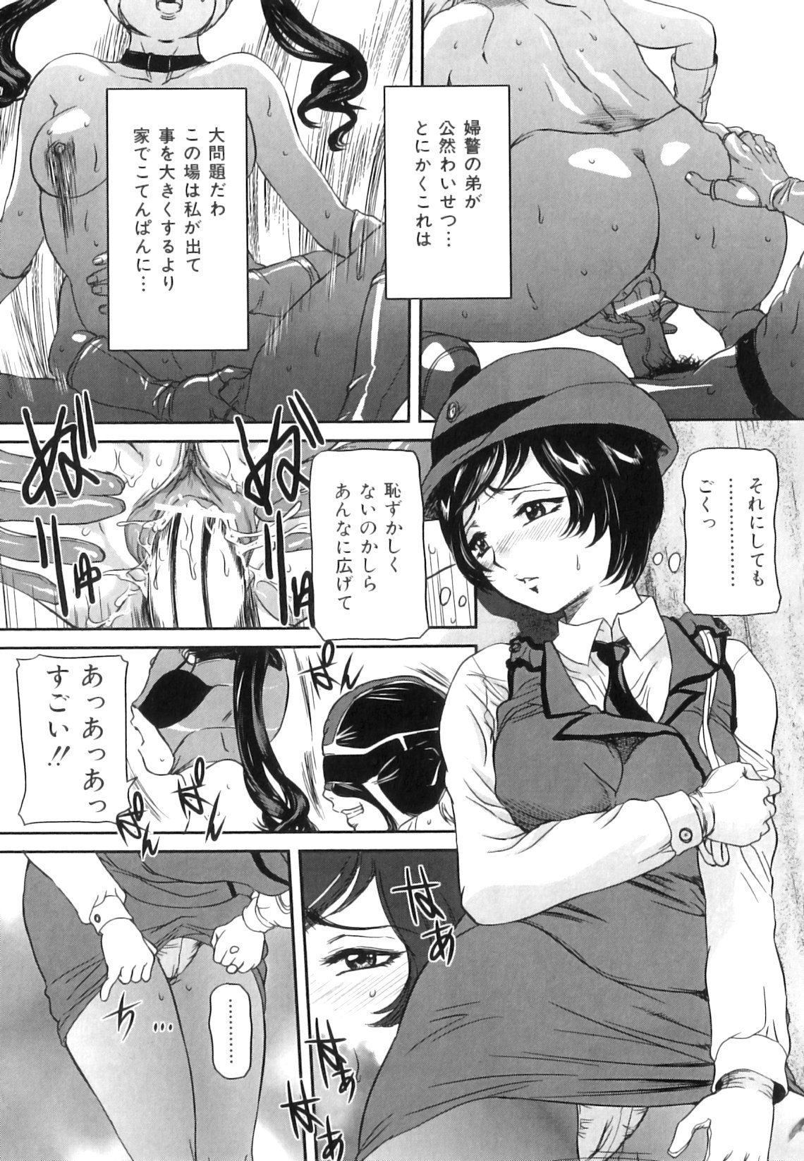 Mama_to_Sei_de_112