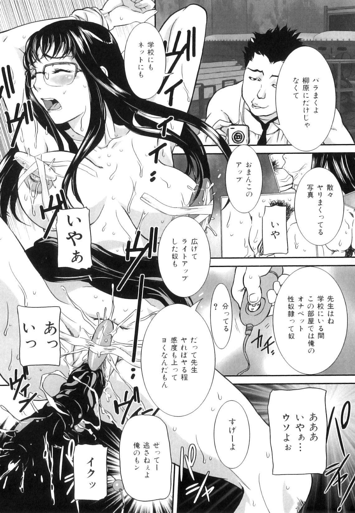 Mama_to_Sei_de_146