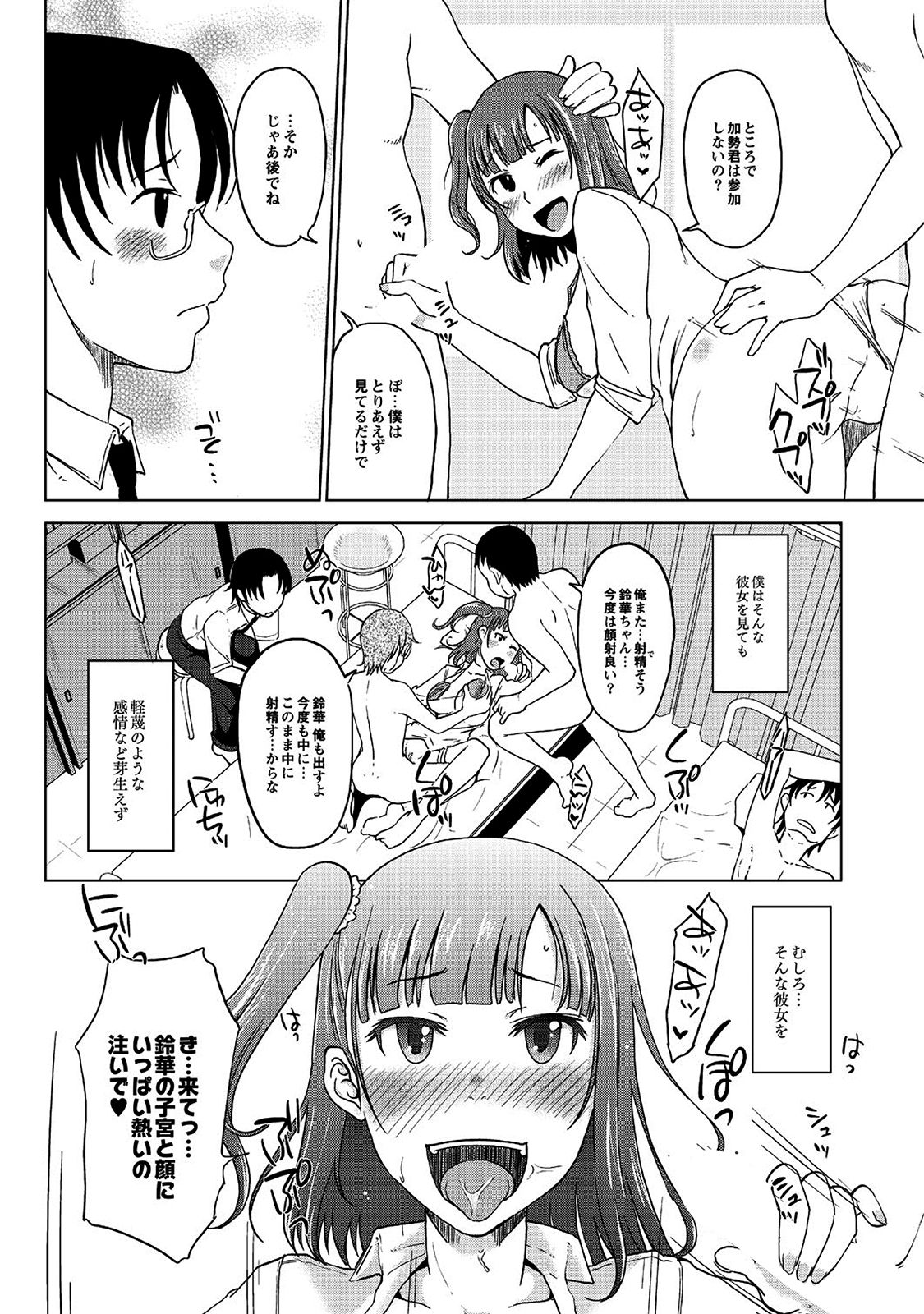 Image00006