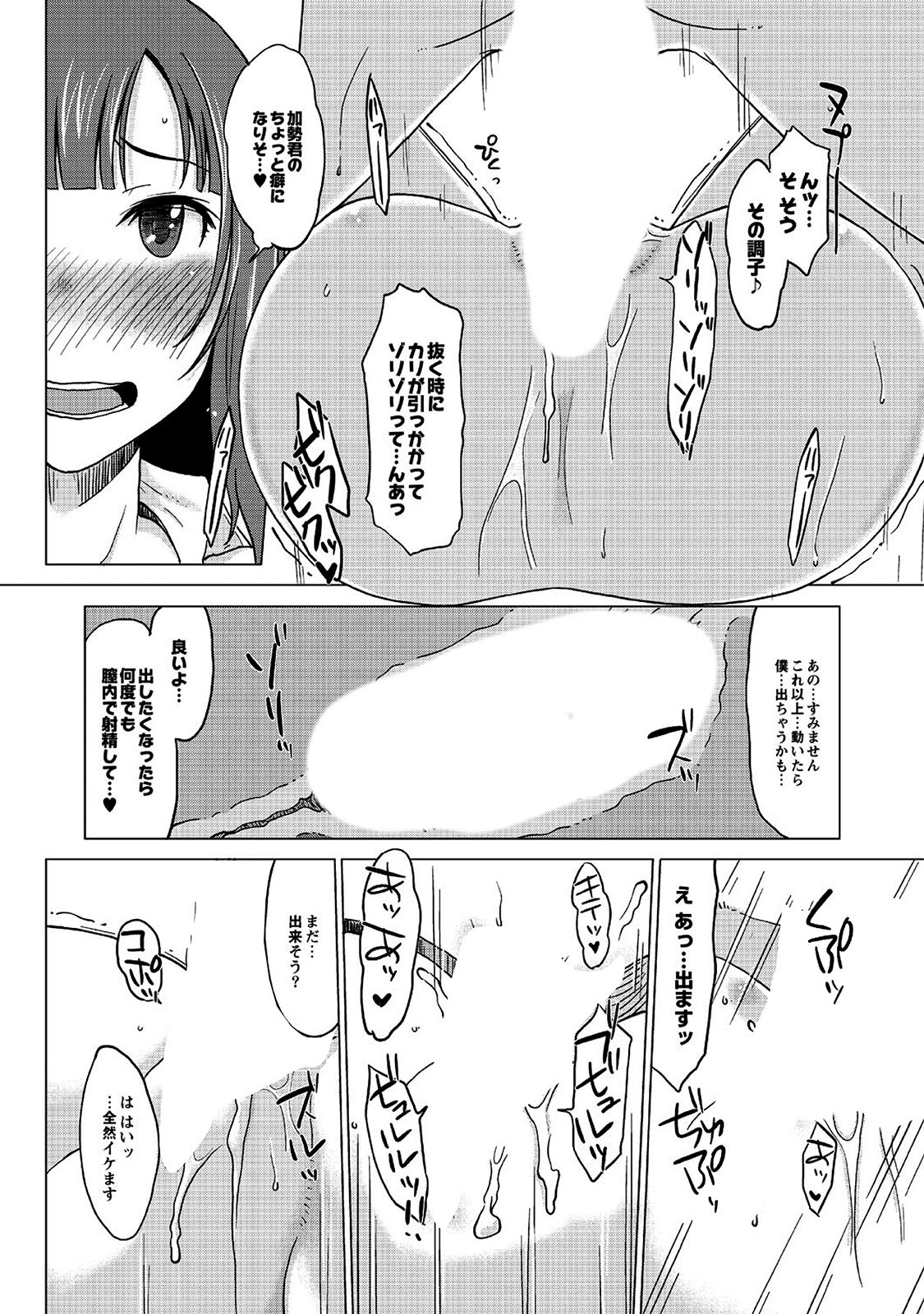 Image00016