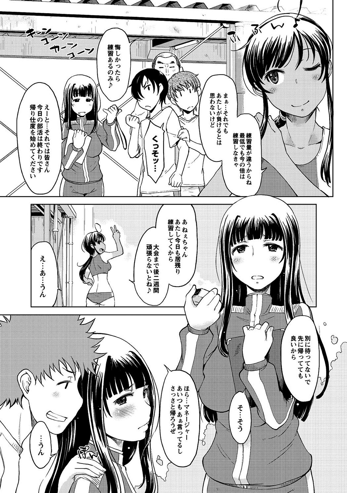Image00025