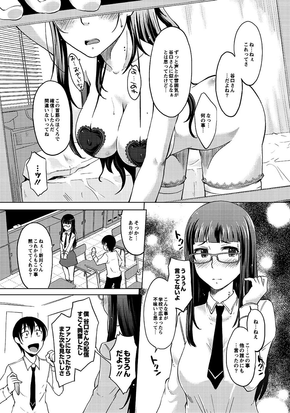 Image00043