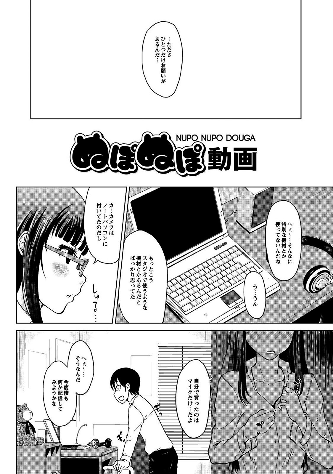 Image00044