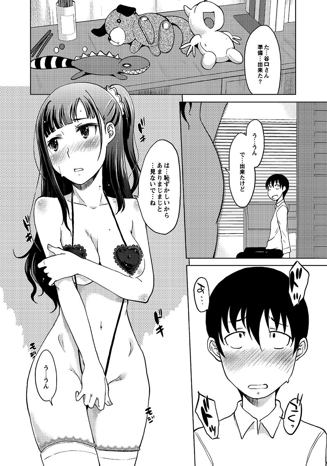 Image00046