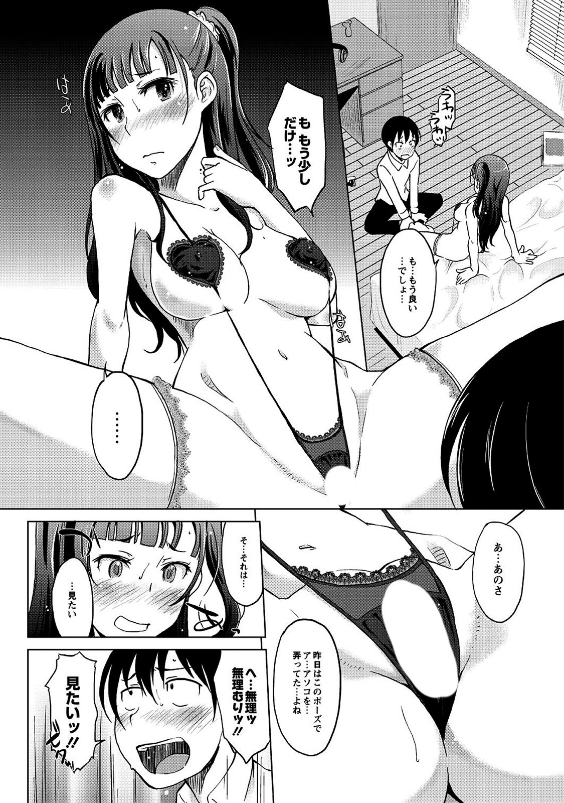 Image00048