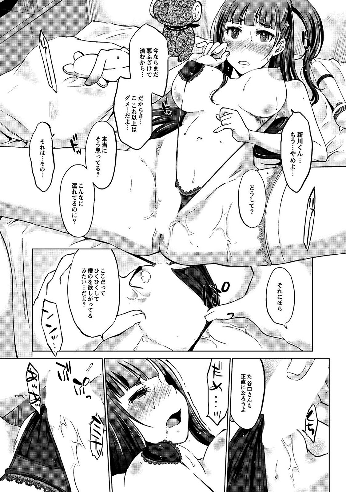 Image00055