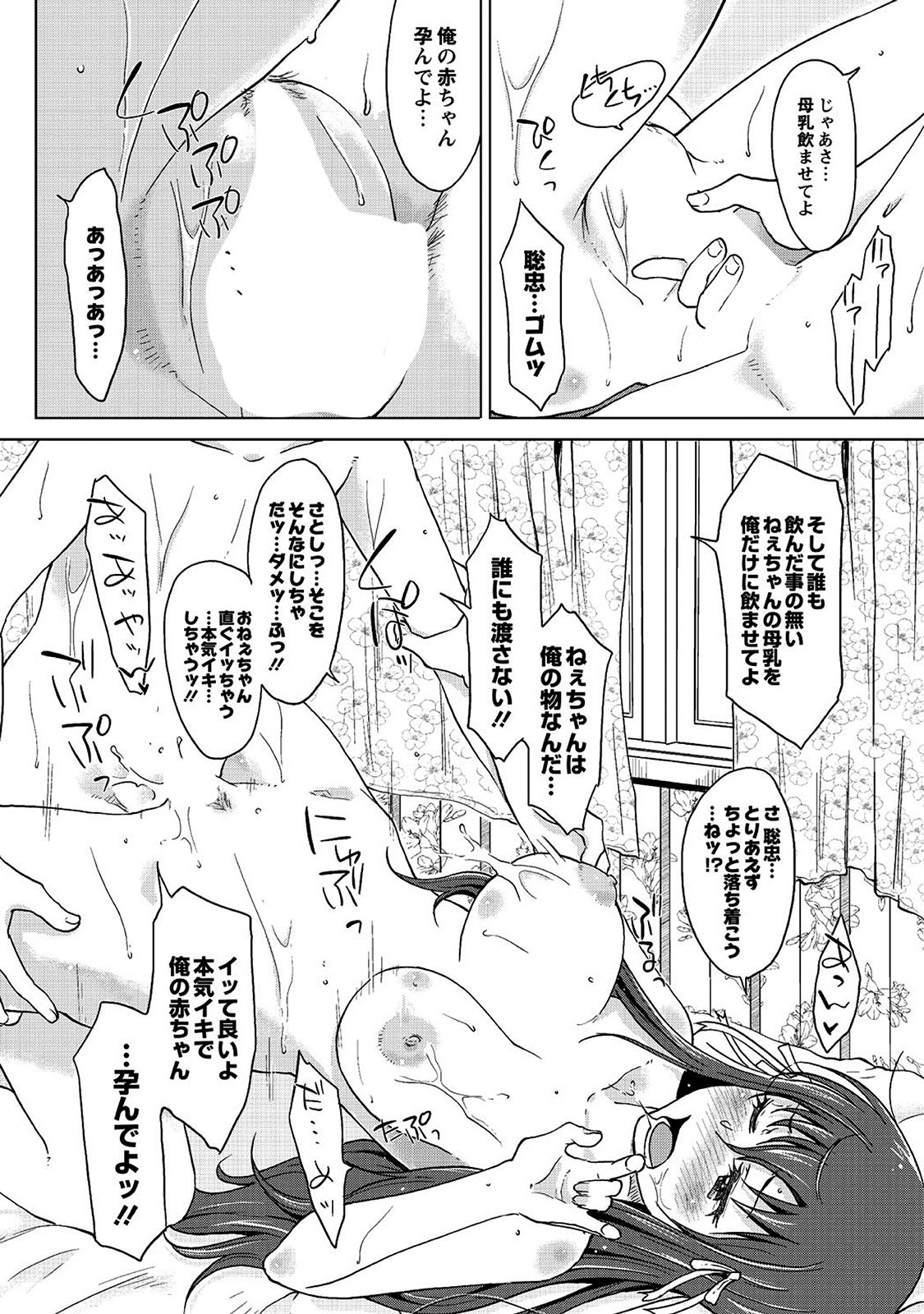 Image00066