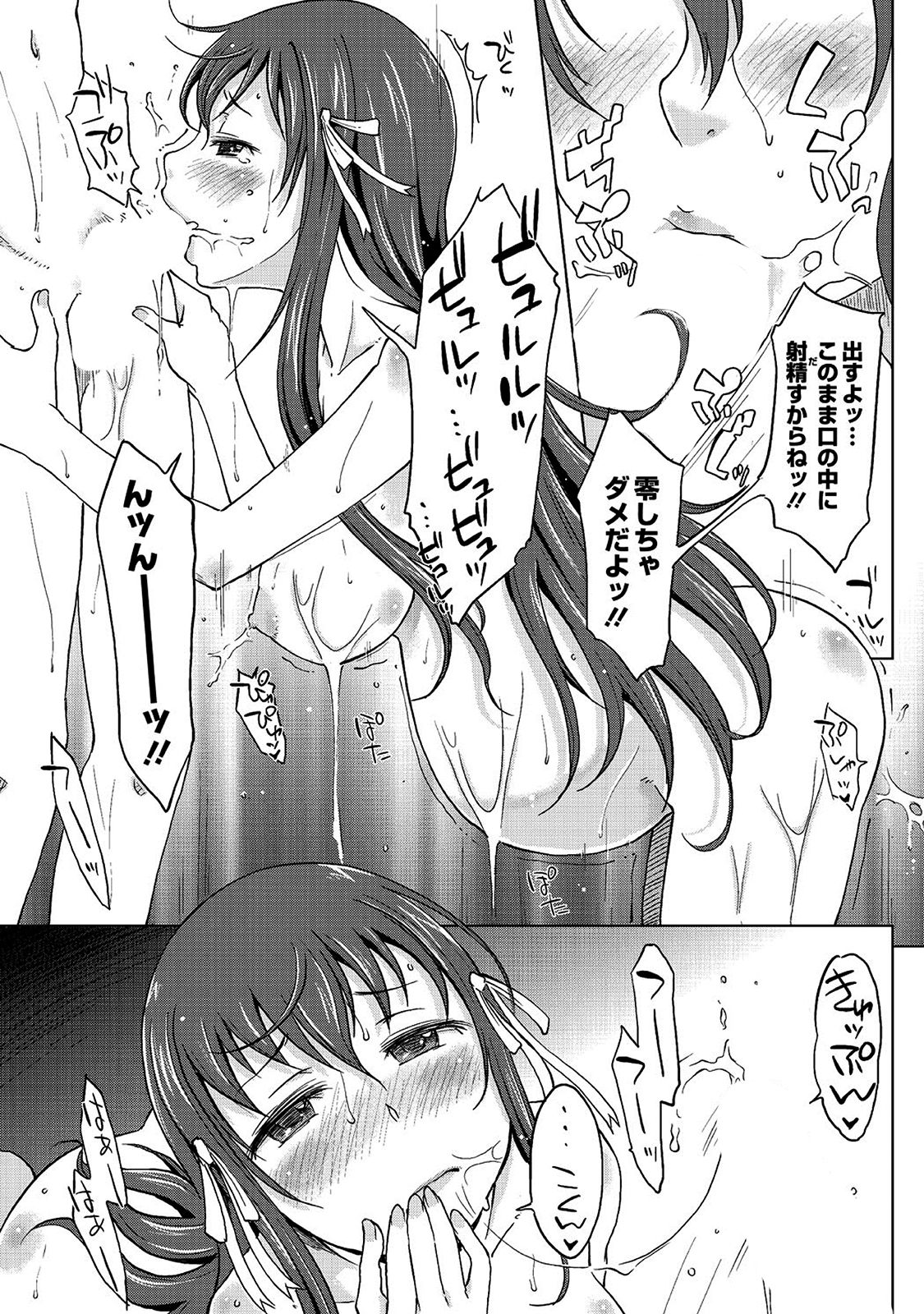 Image00071