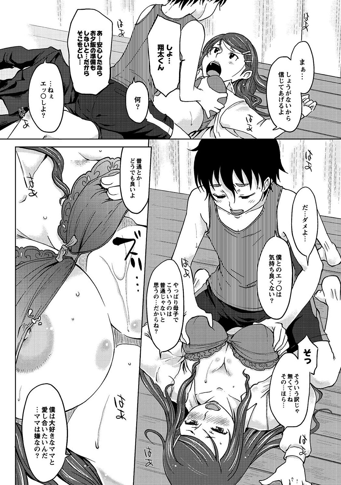 Image00082