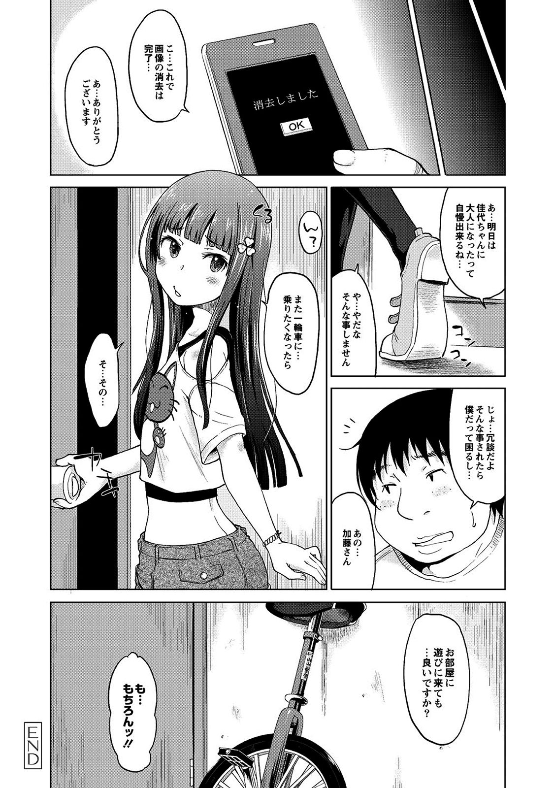 Image00146