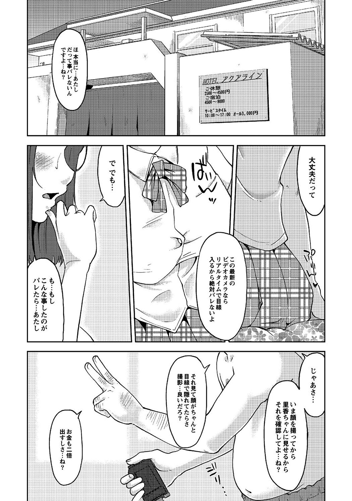 Image00167