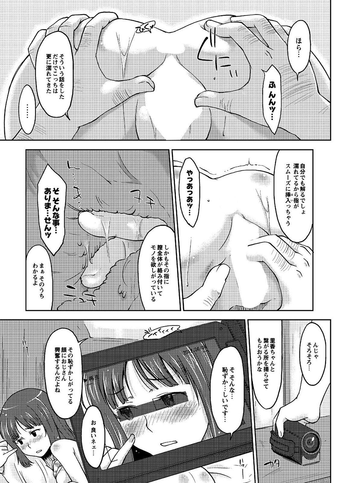 Image00175