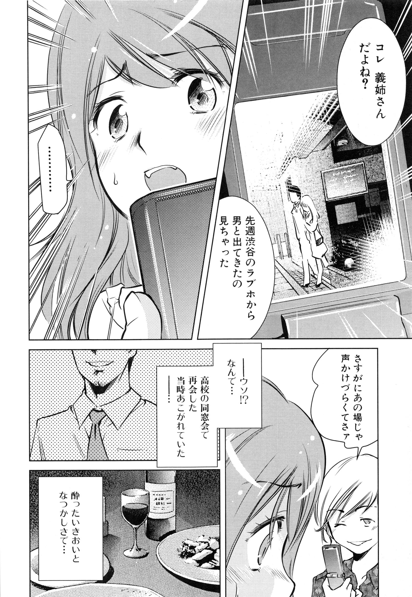 page_038