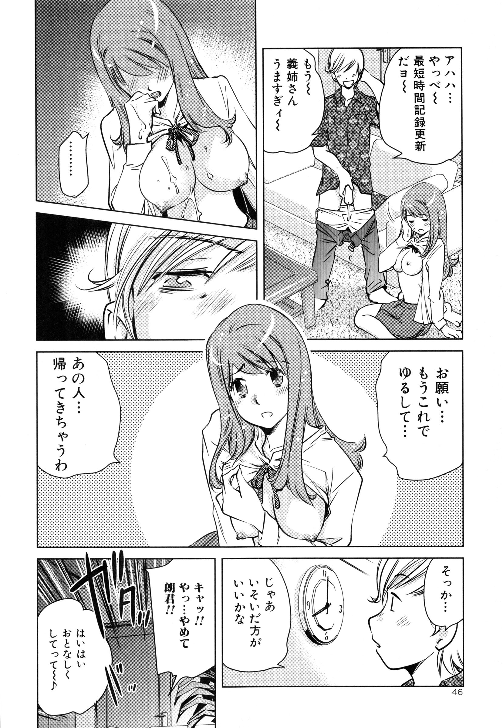 page_046