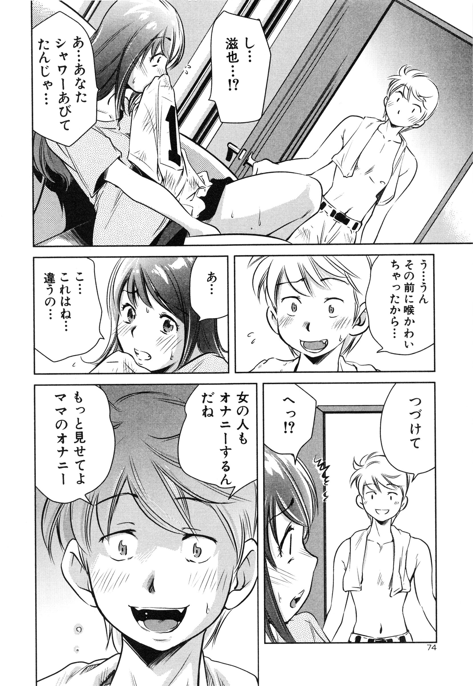 page_074