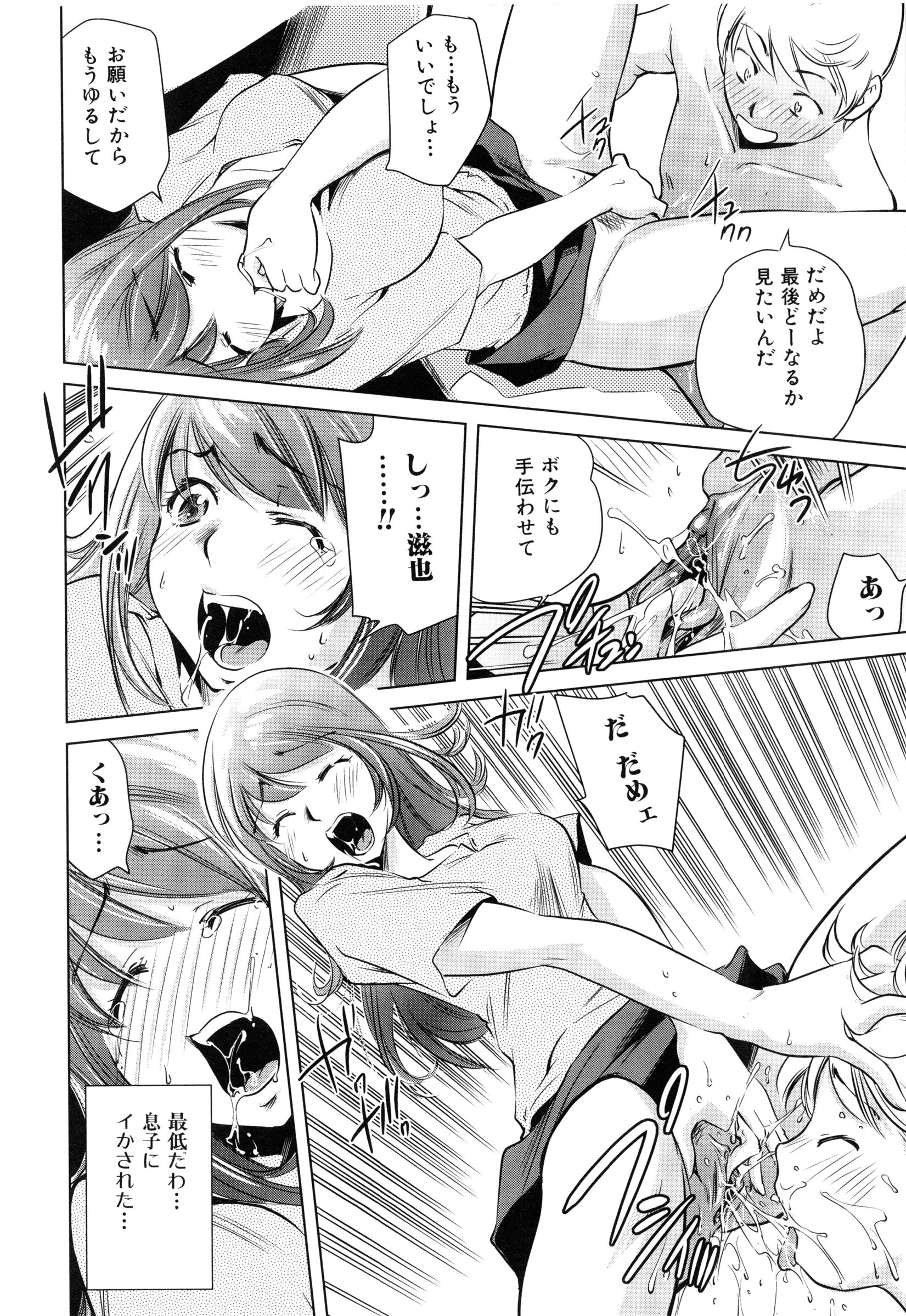 page_076