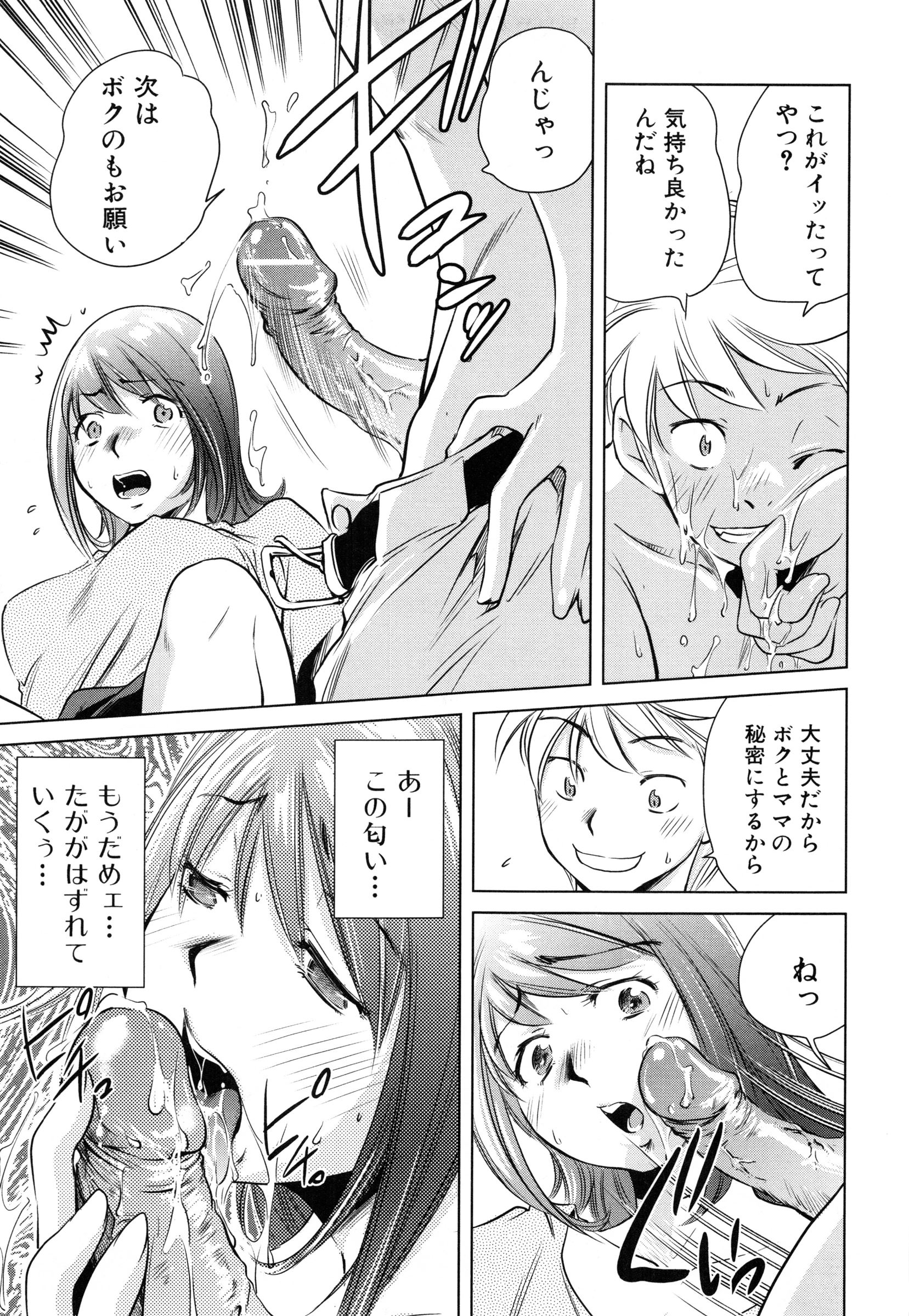page_077
