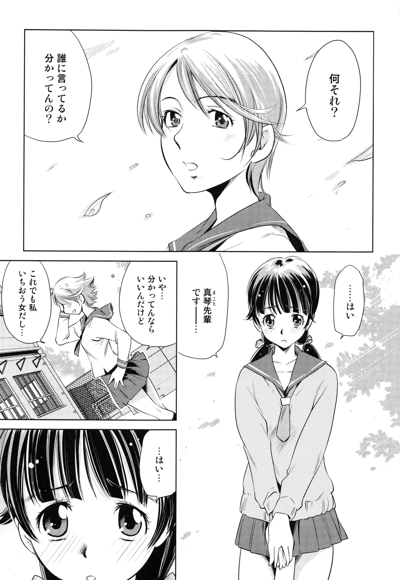 page_101