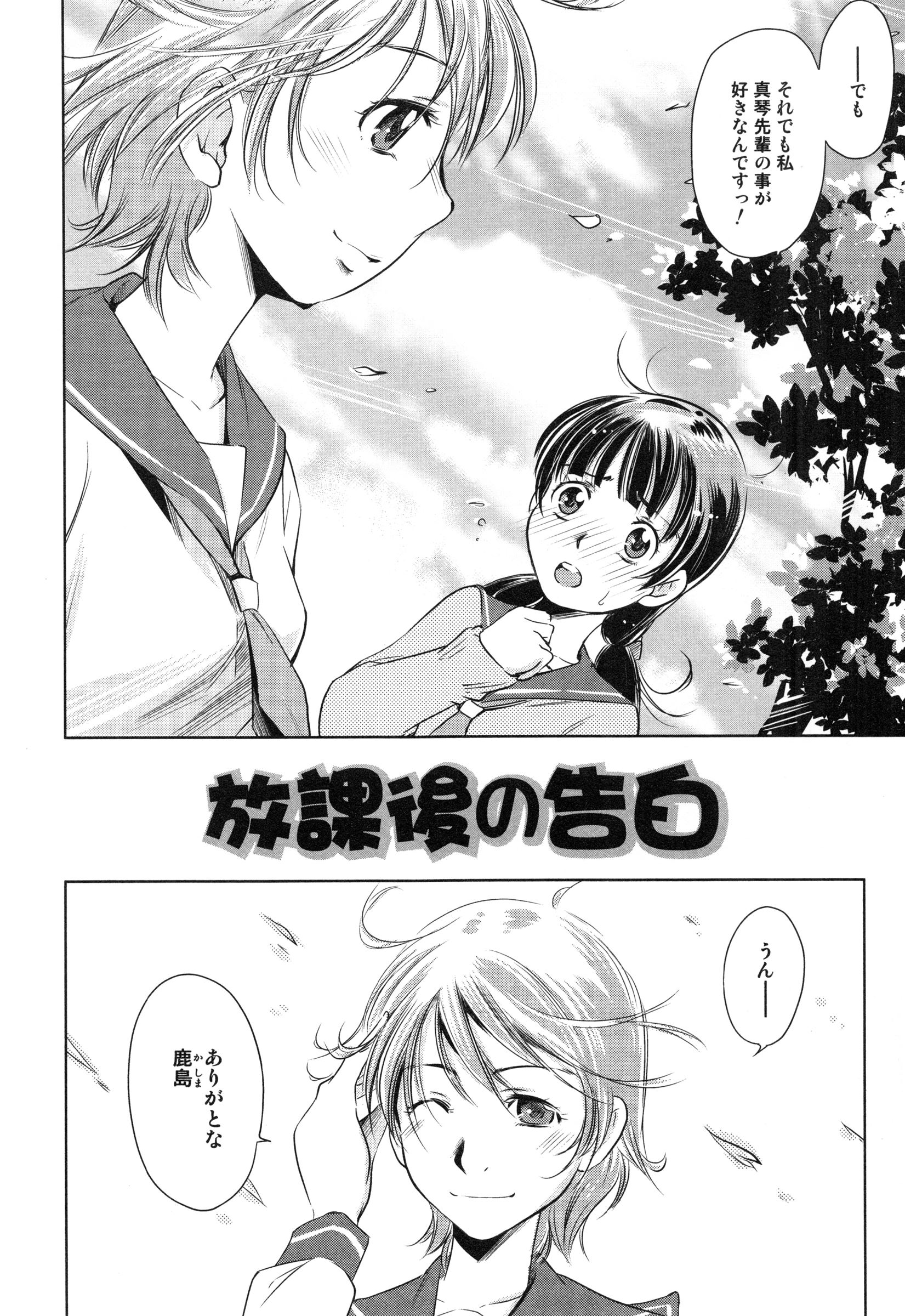 page_102