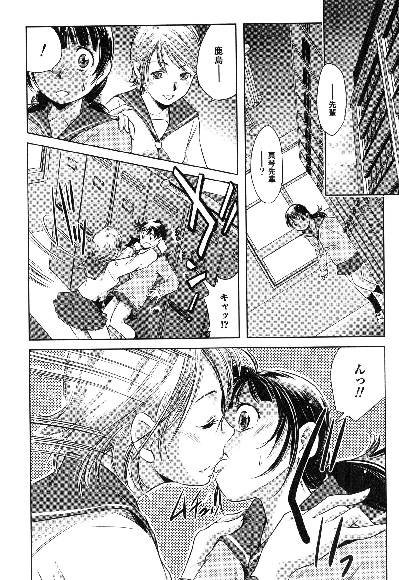 page_104