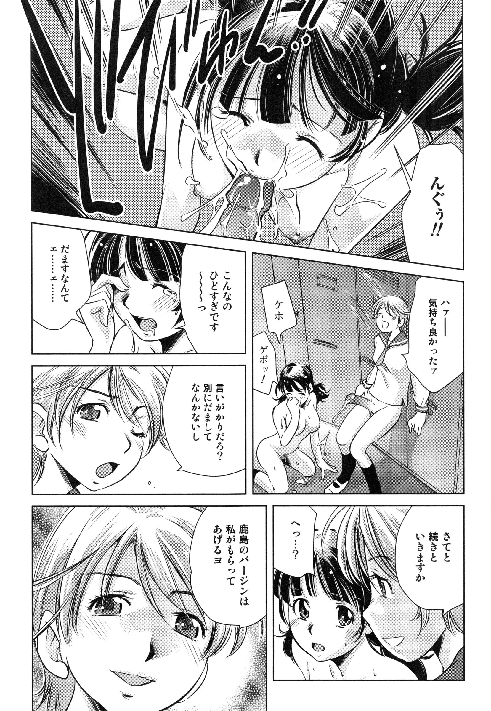 page_112