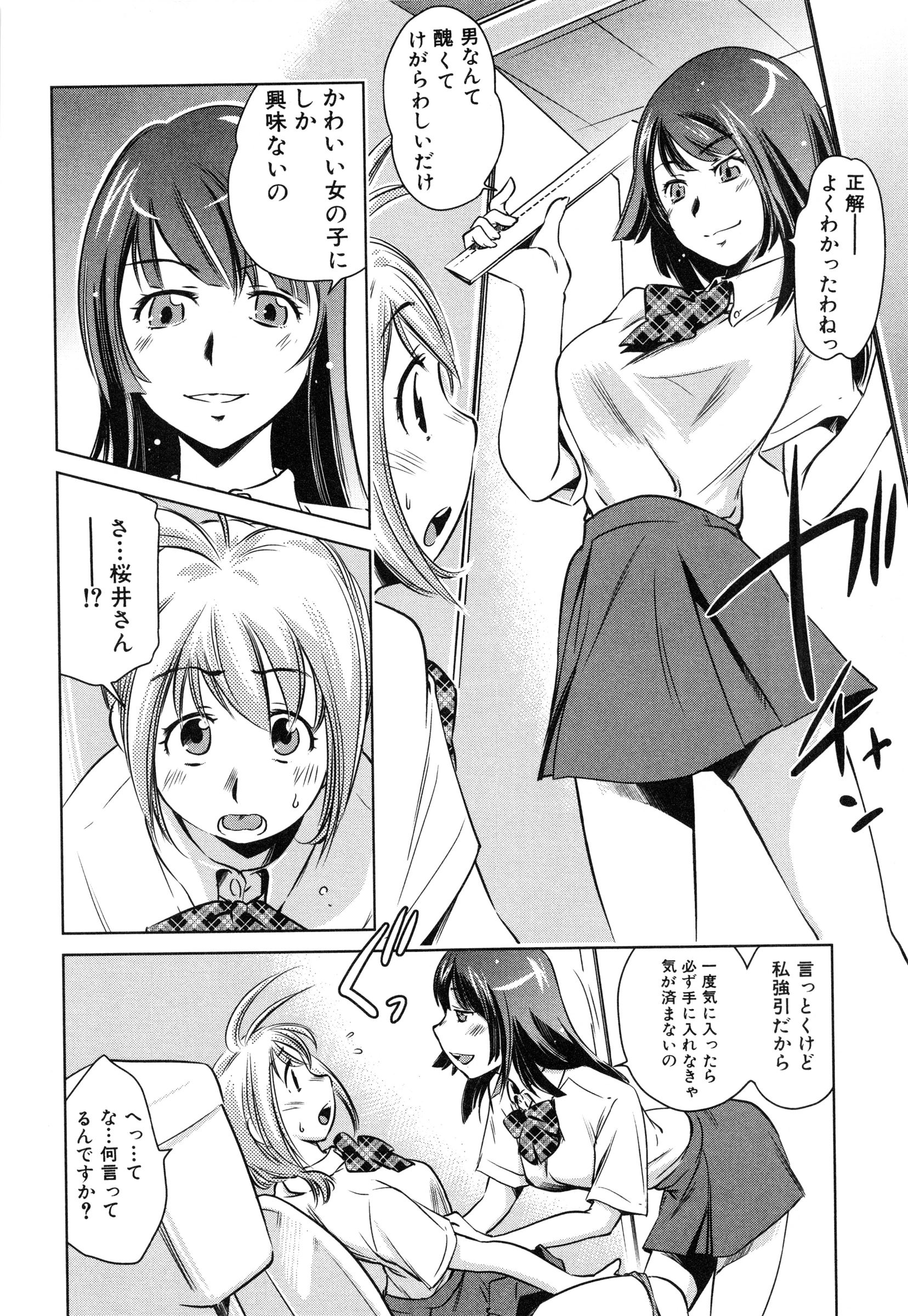 page_120