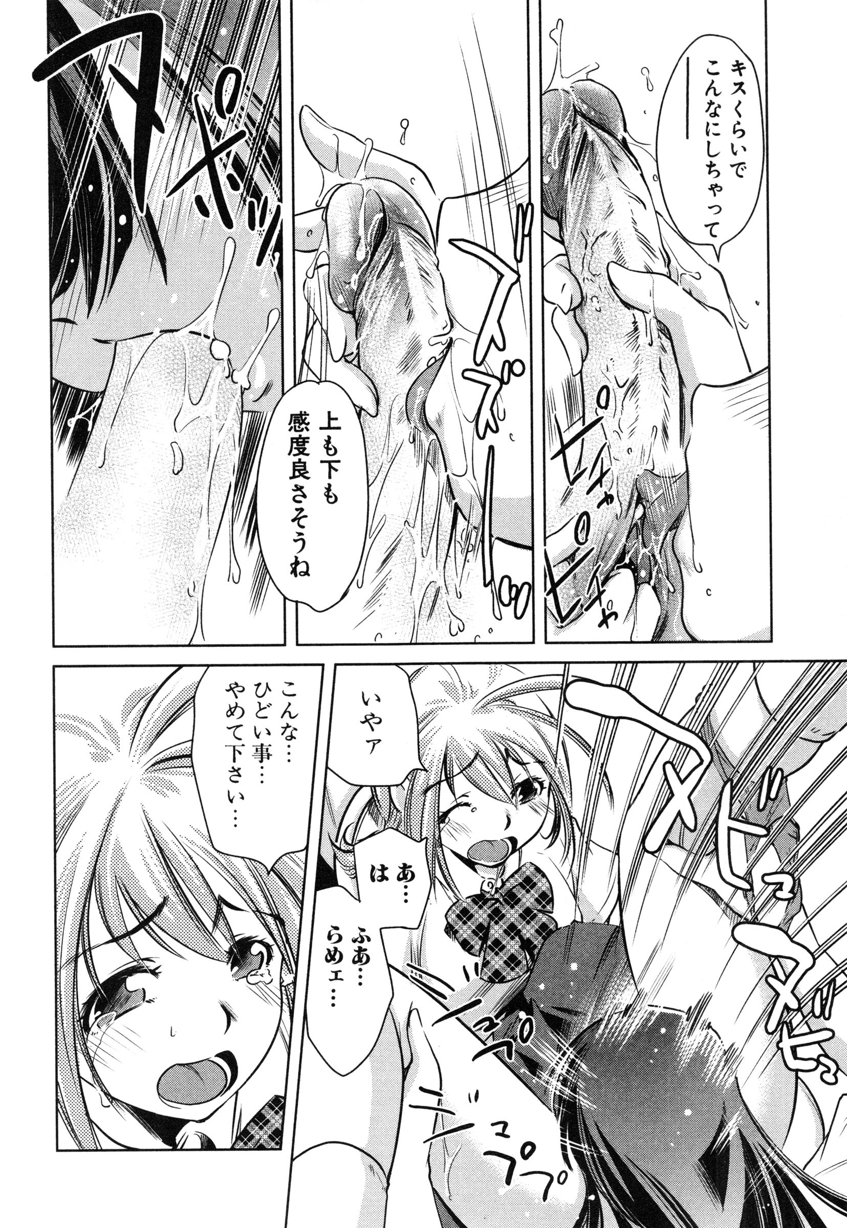 page_124