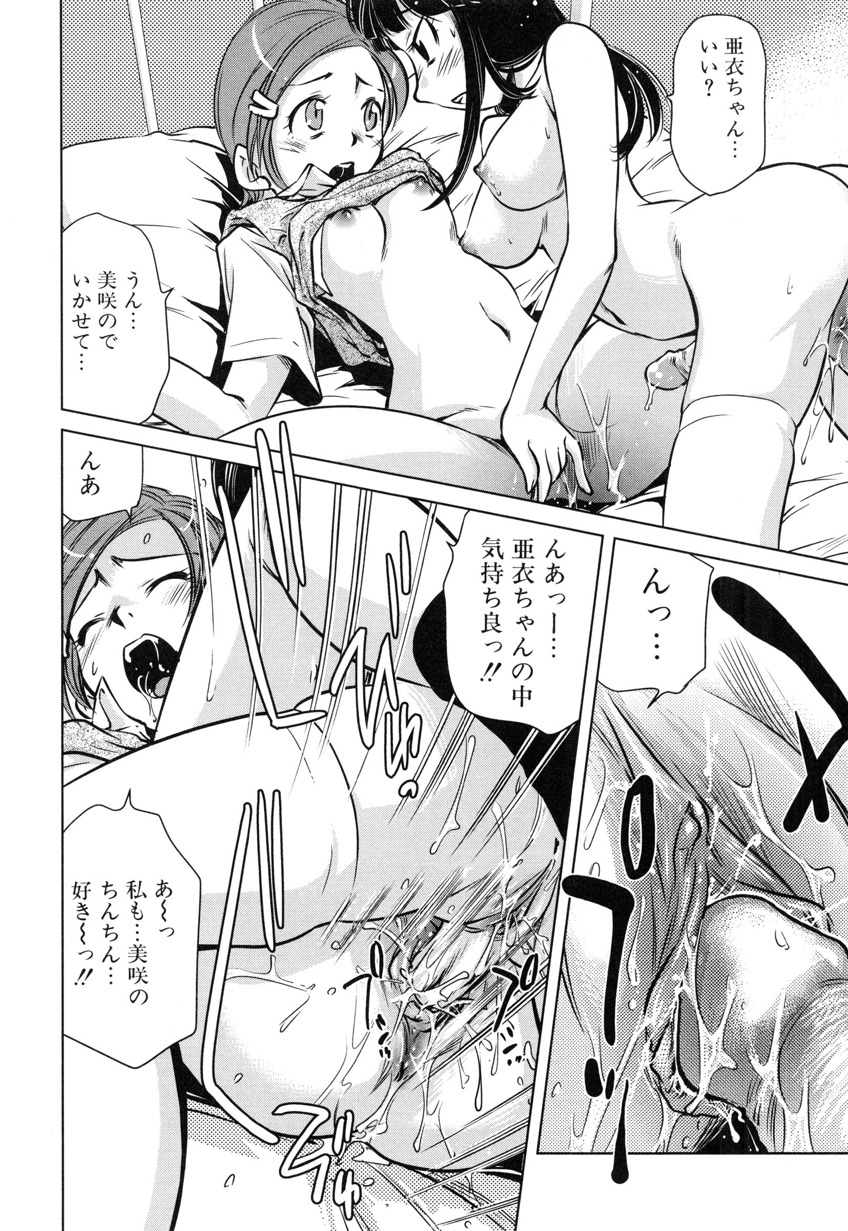 page_144