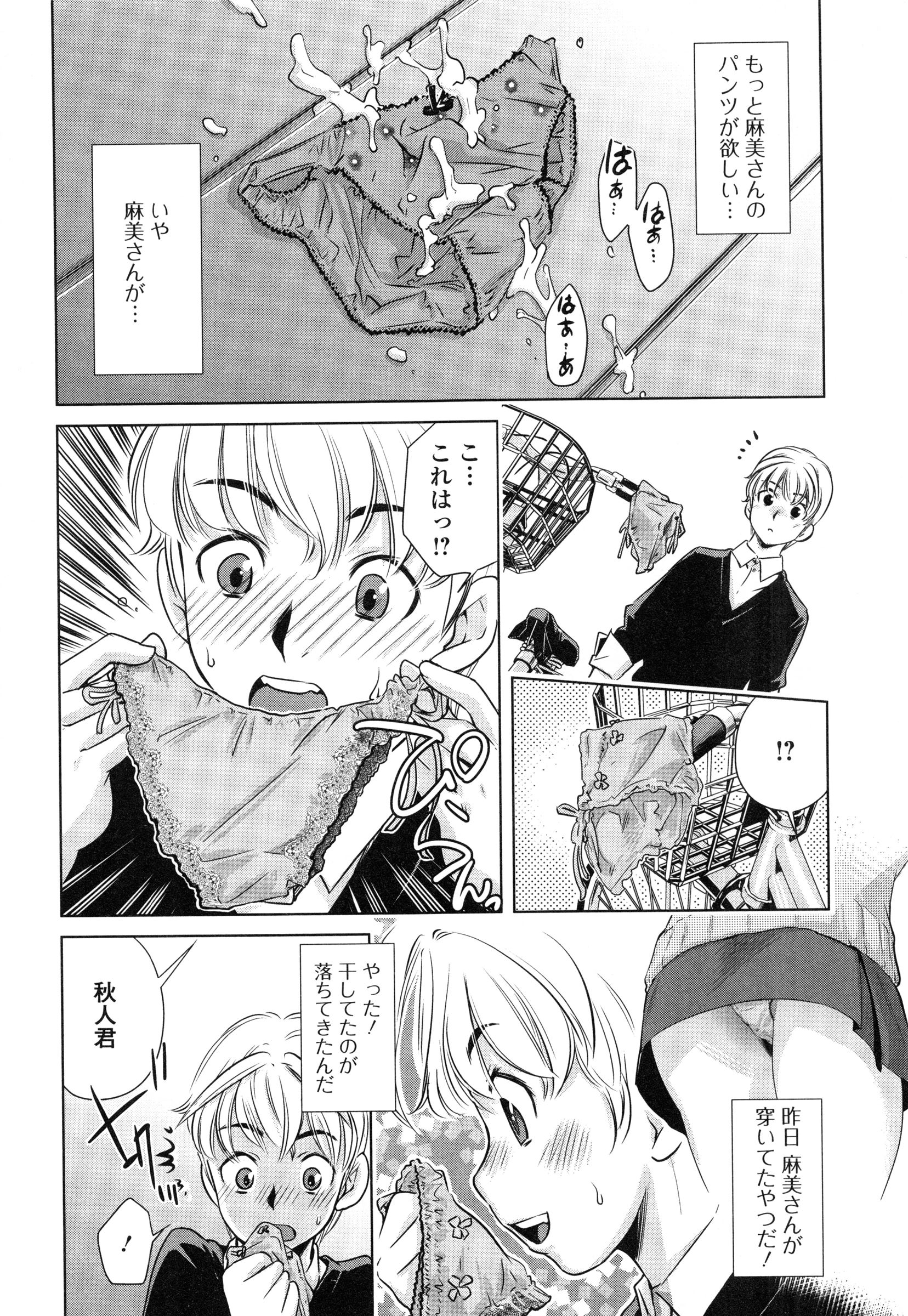 page_152