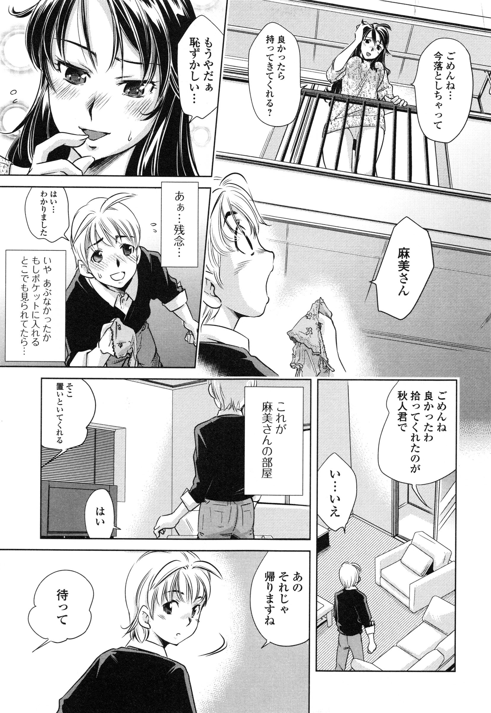 page_153