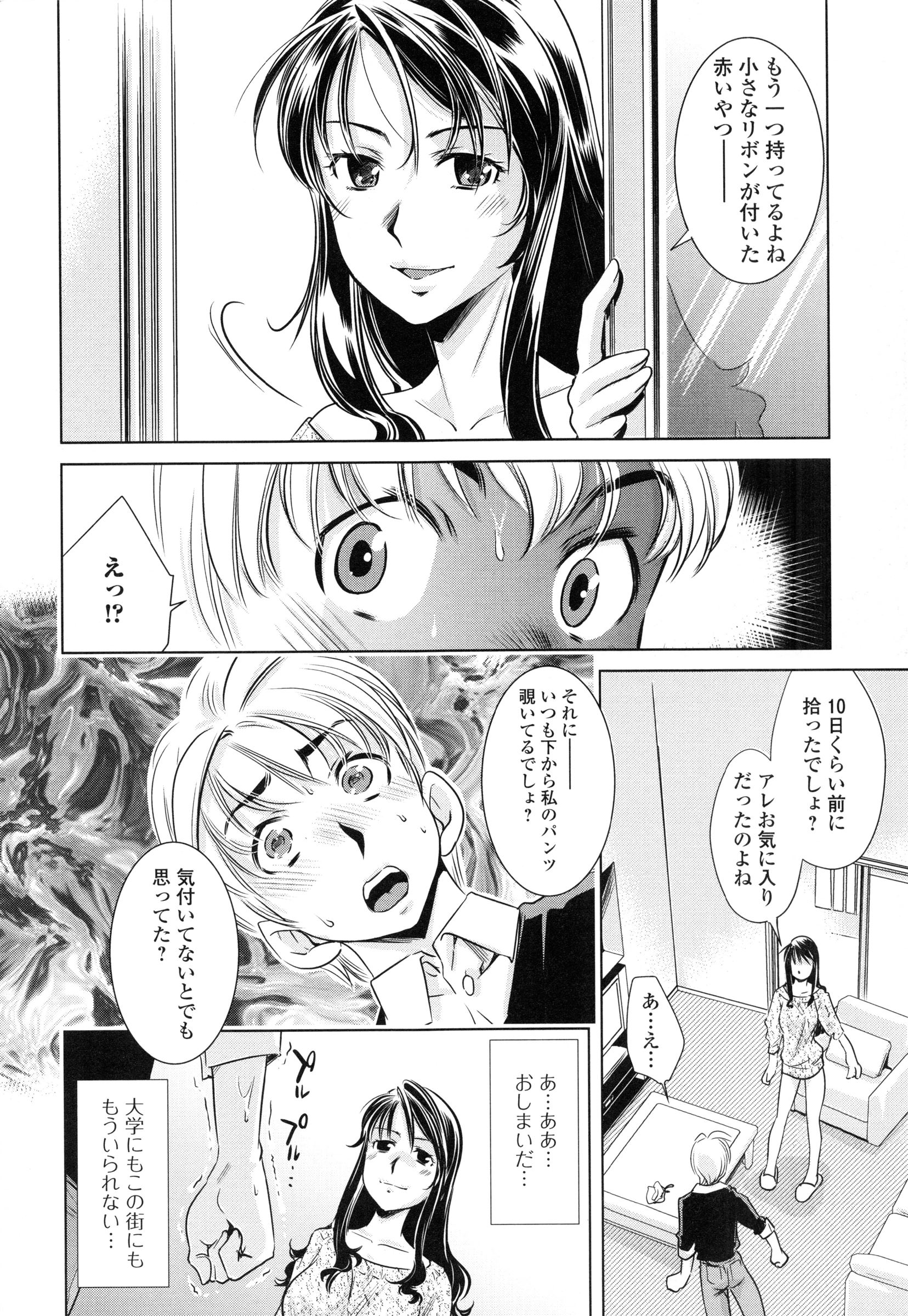page_154
