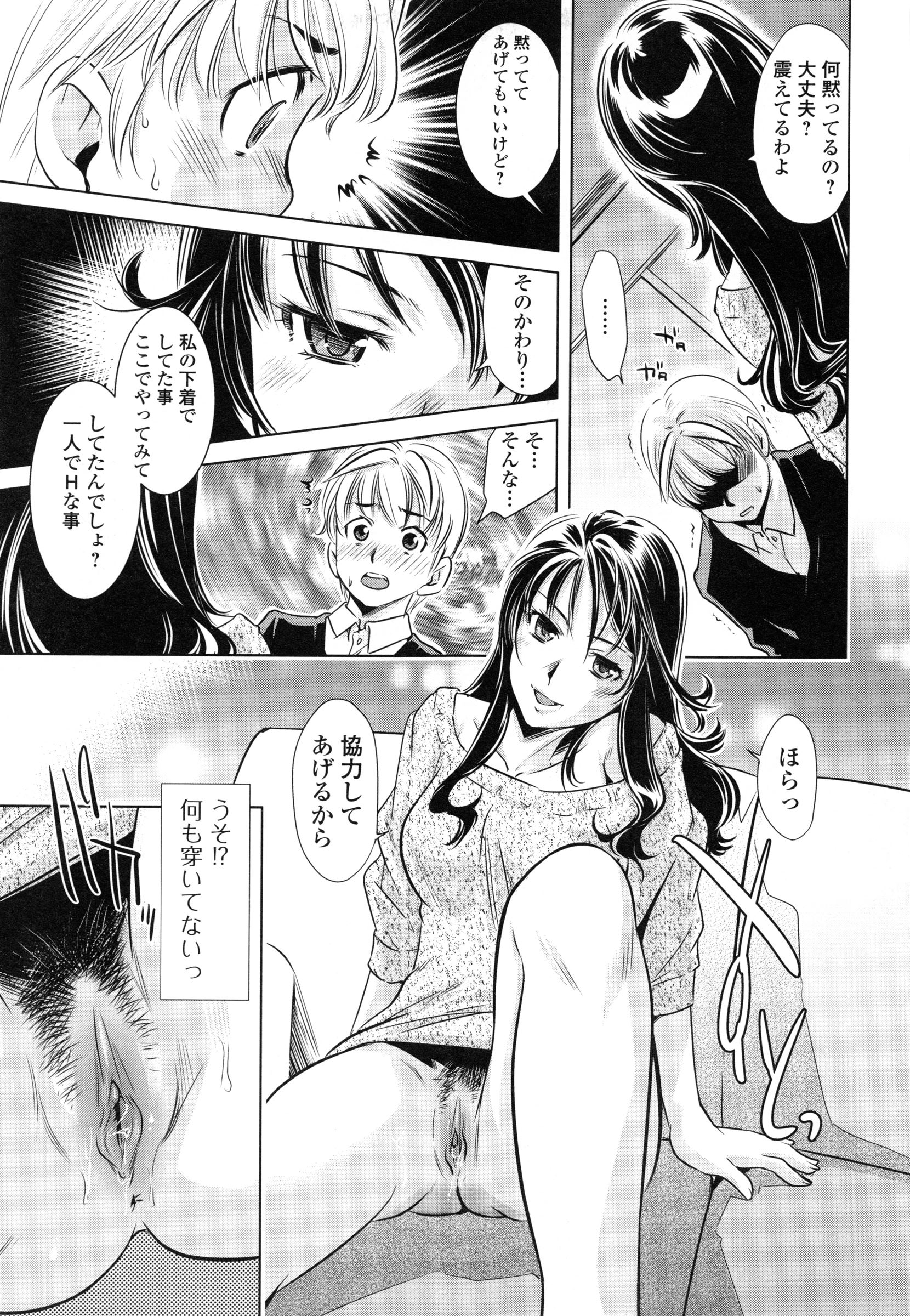 page_155