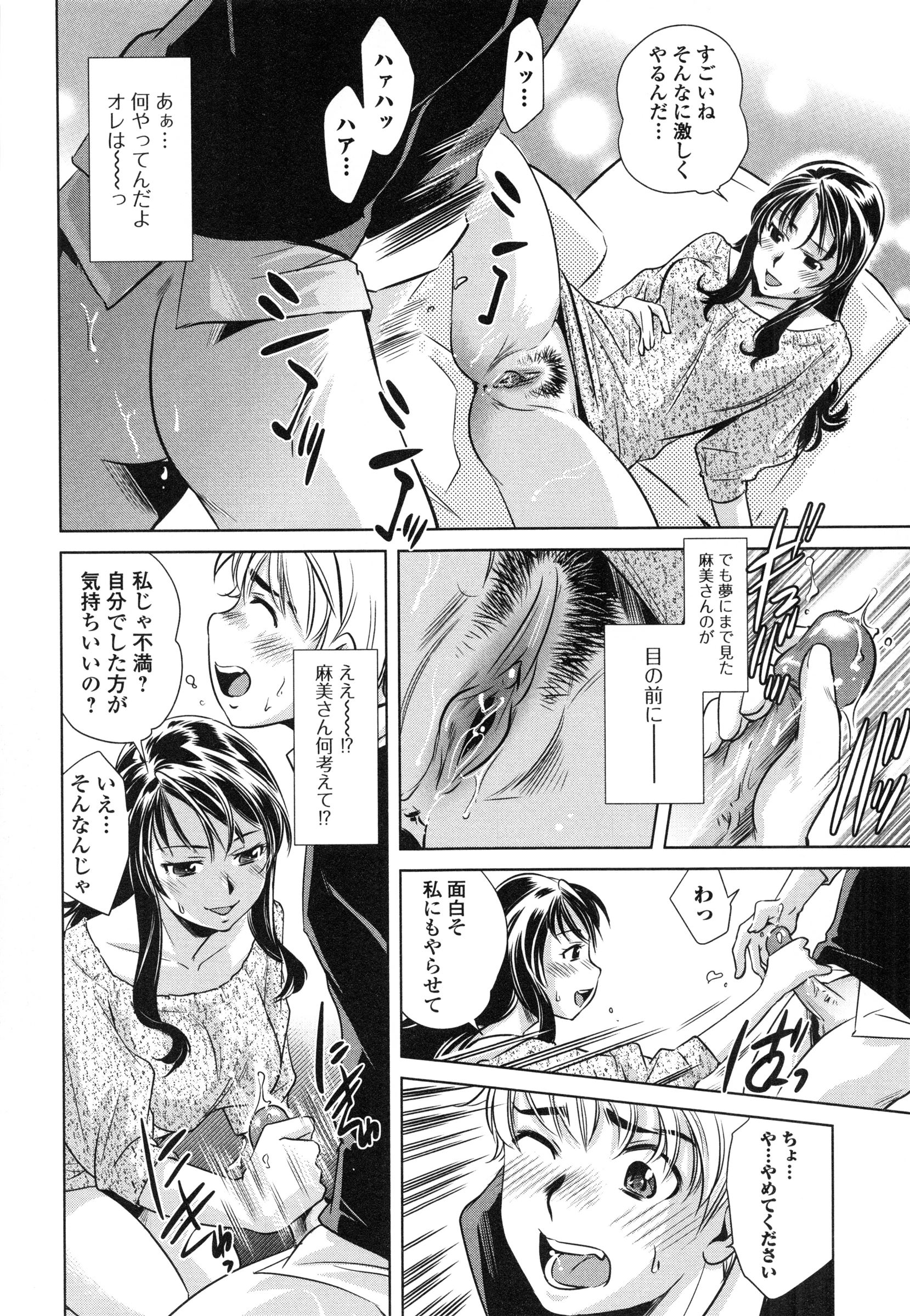 page_156