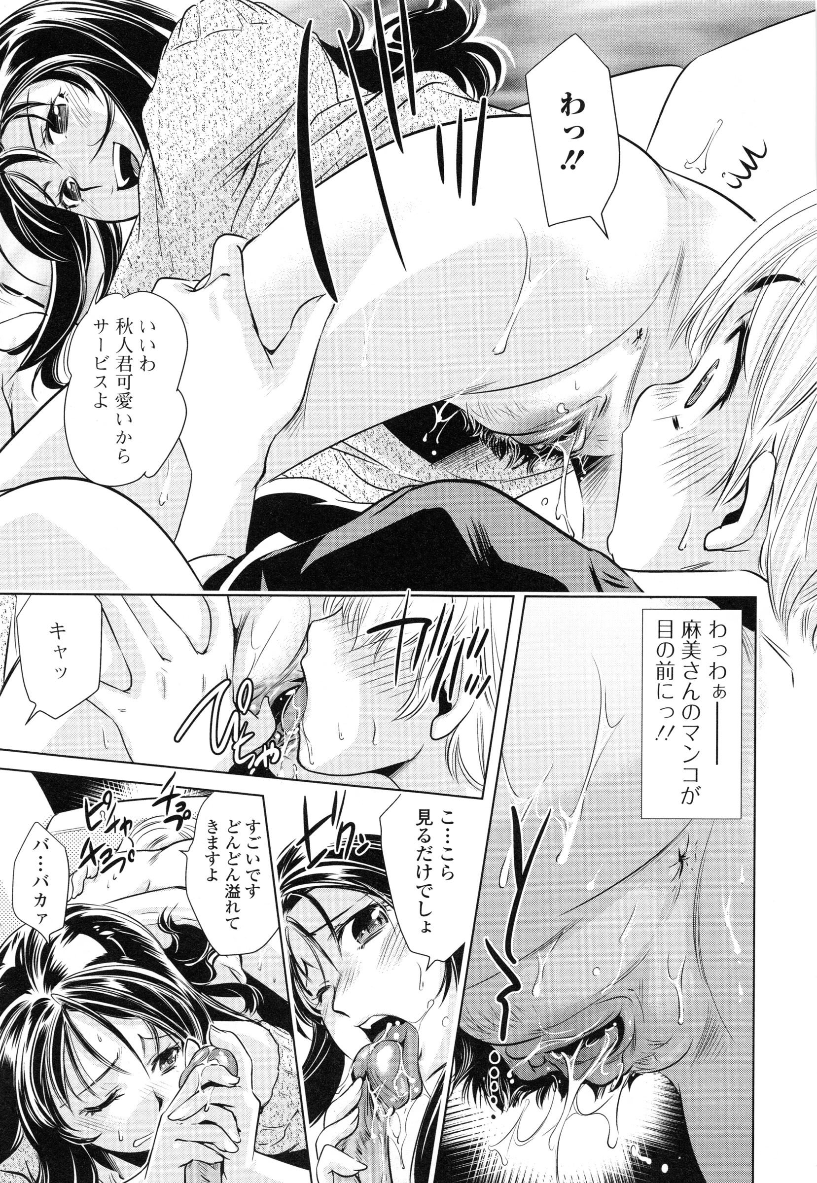 page_159