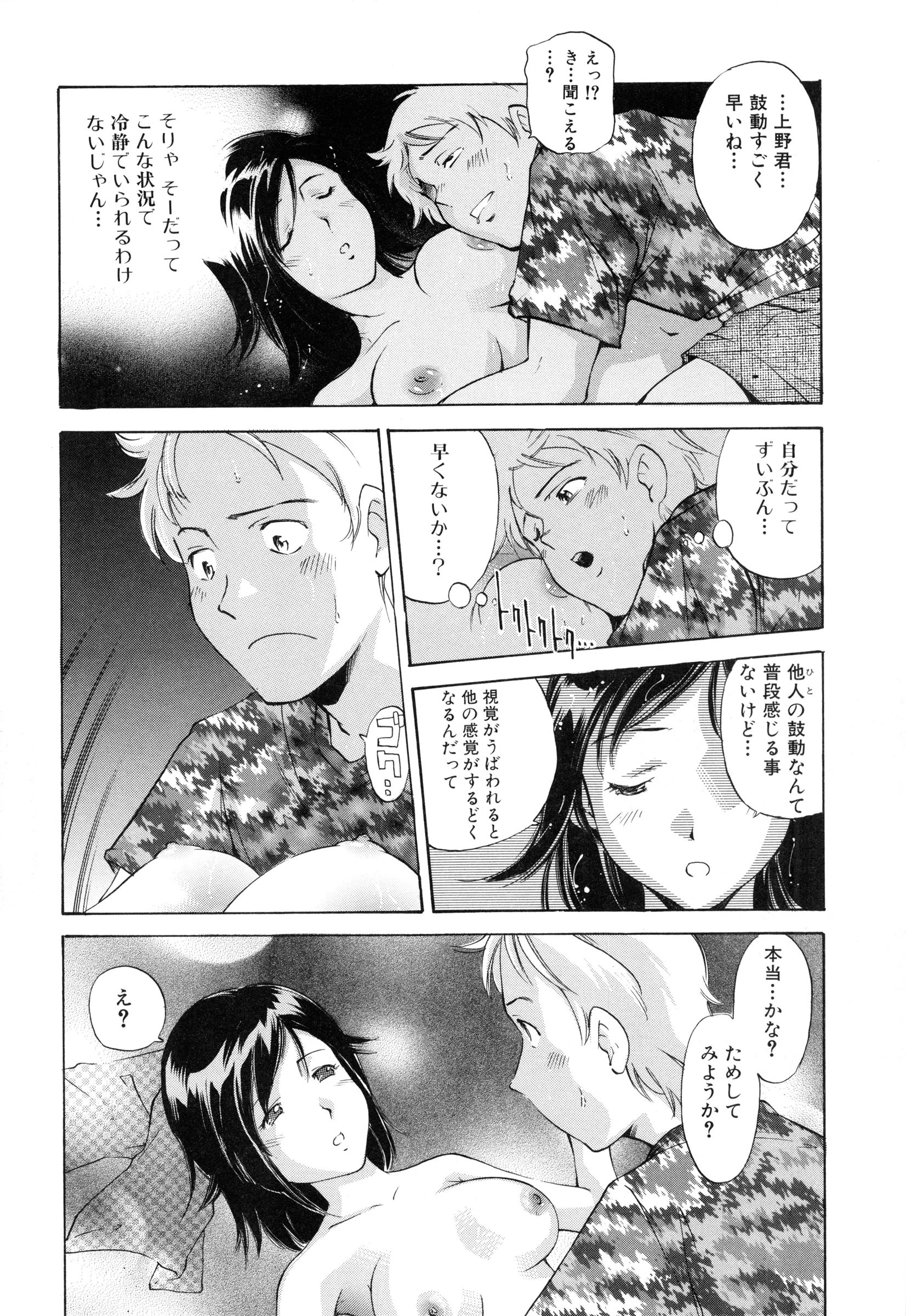 page_170