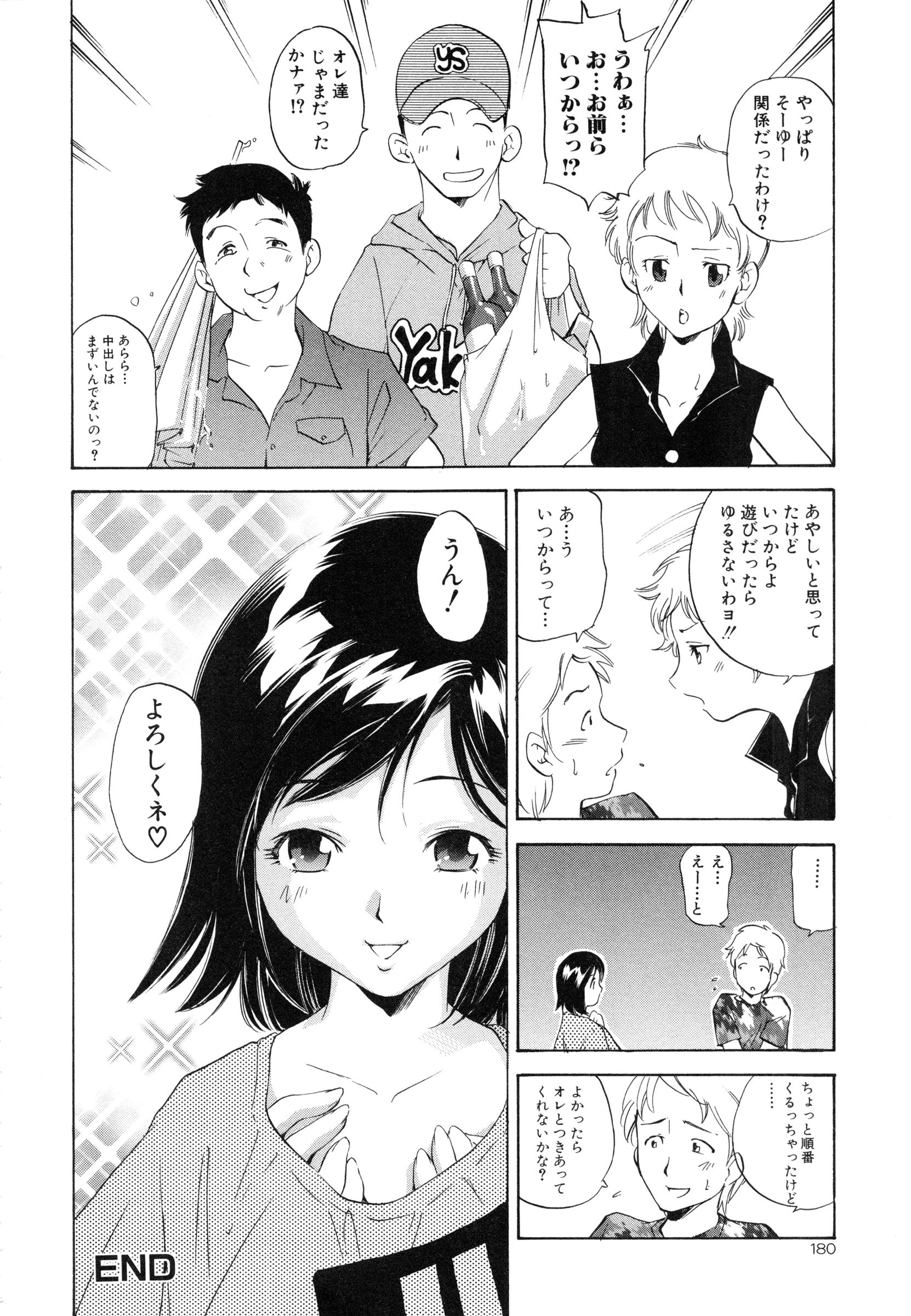 page_180