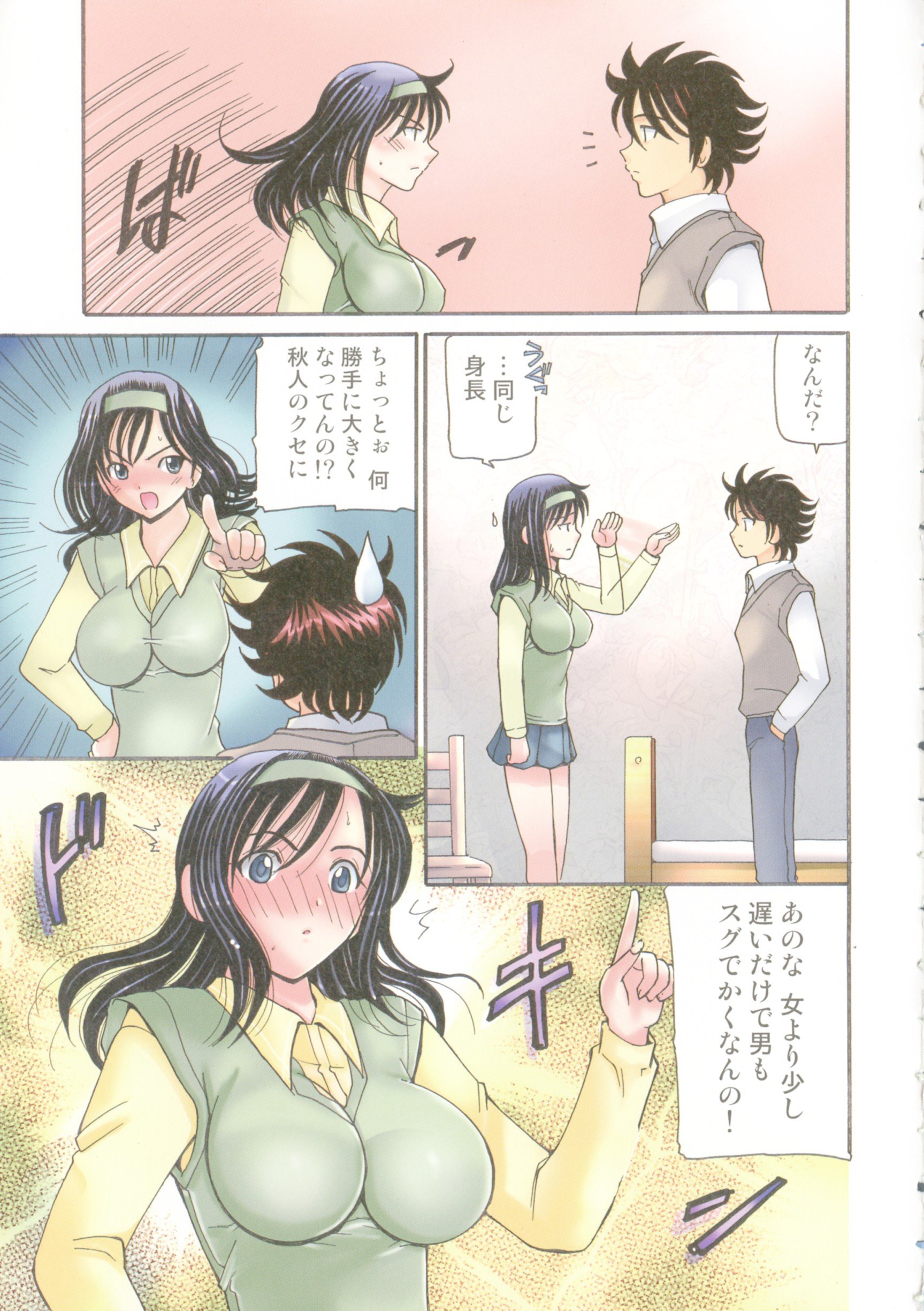 013_pg_13