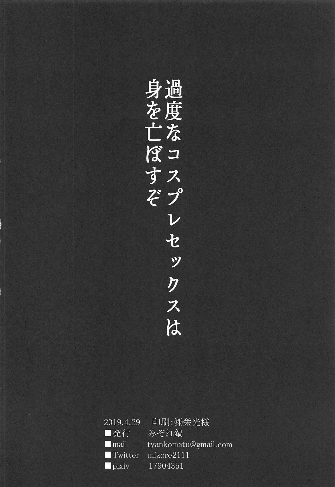 018