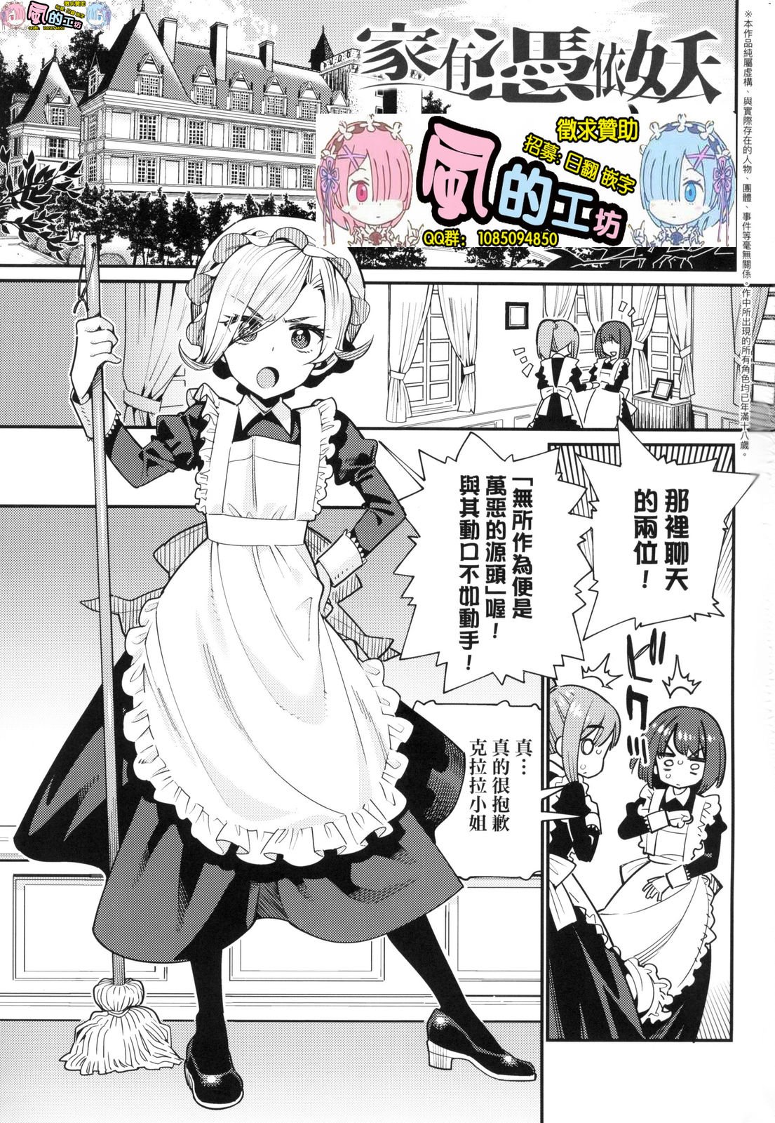 風的工房003