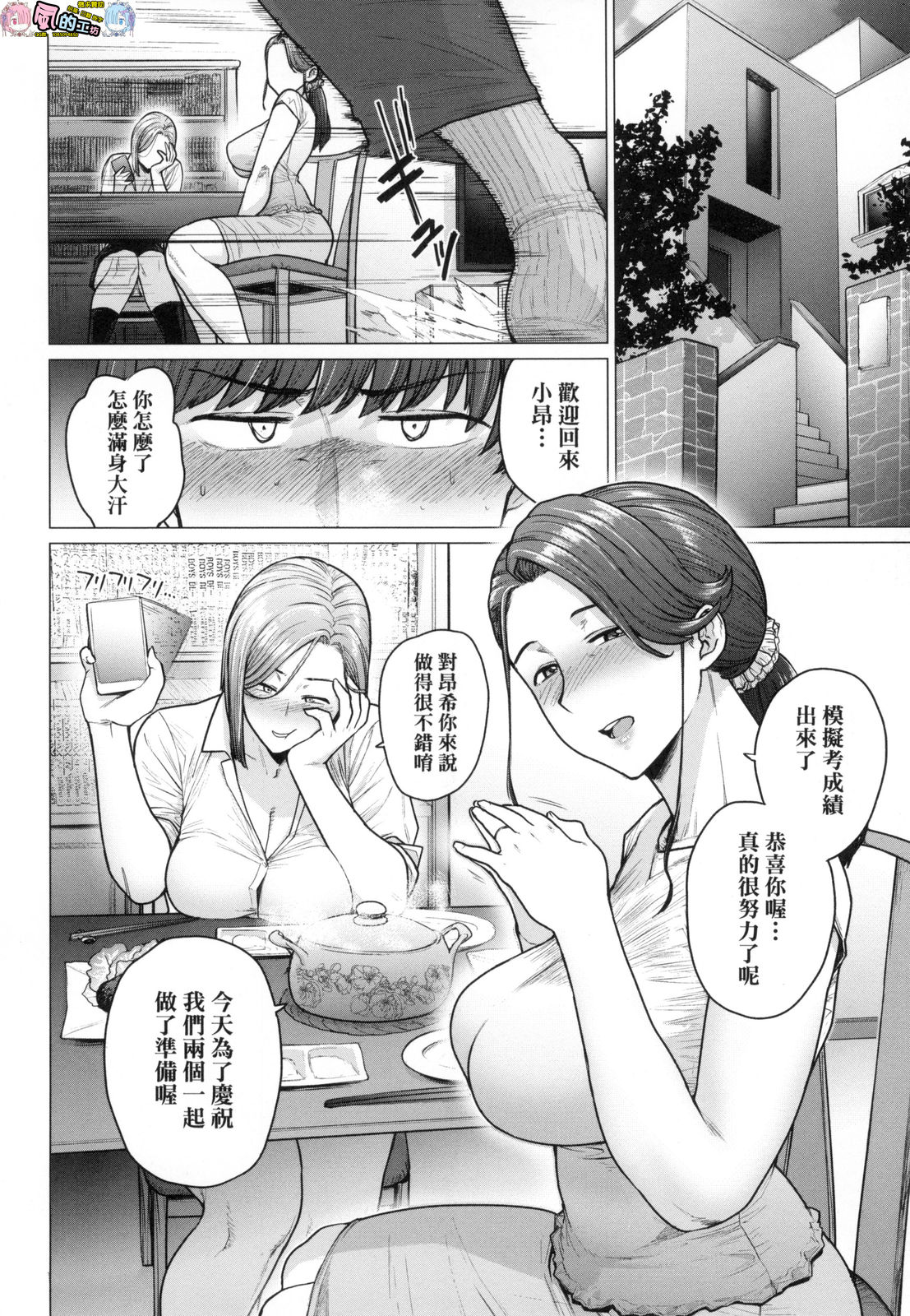 風的工房040