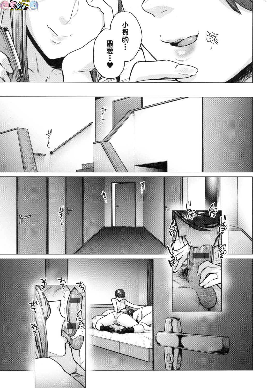 風的工房041
