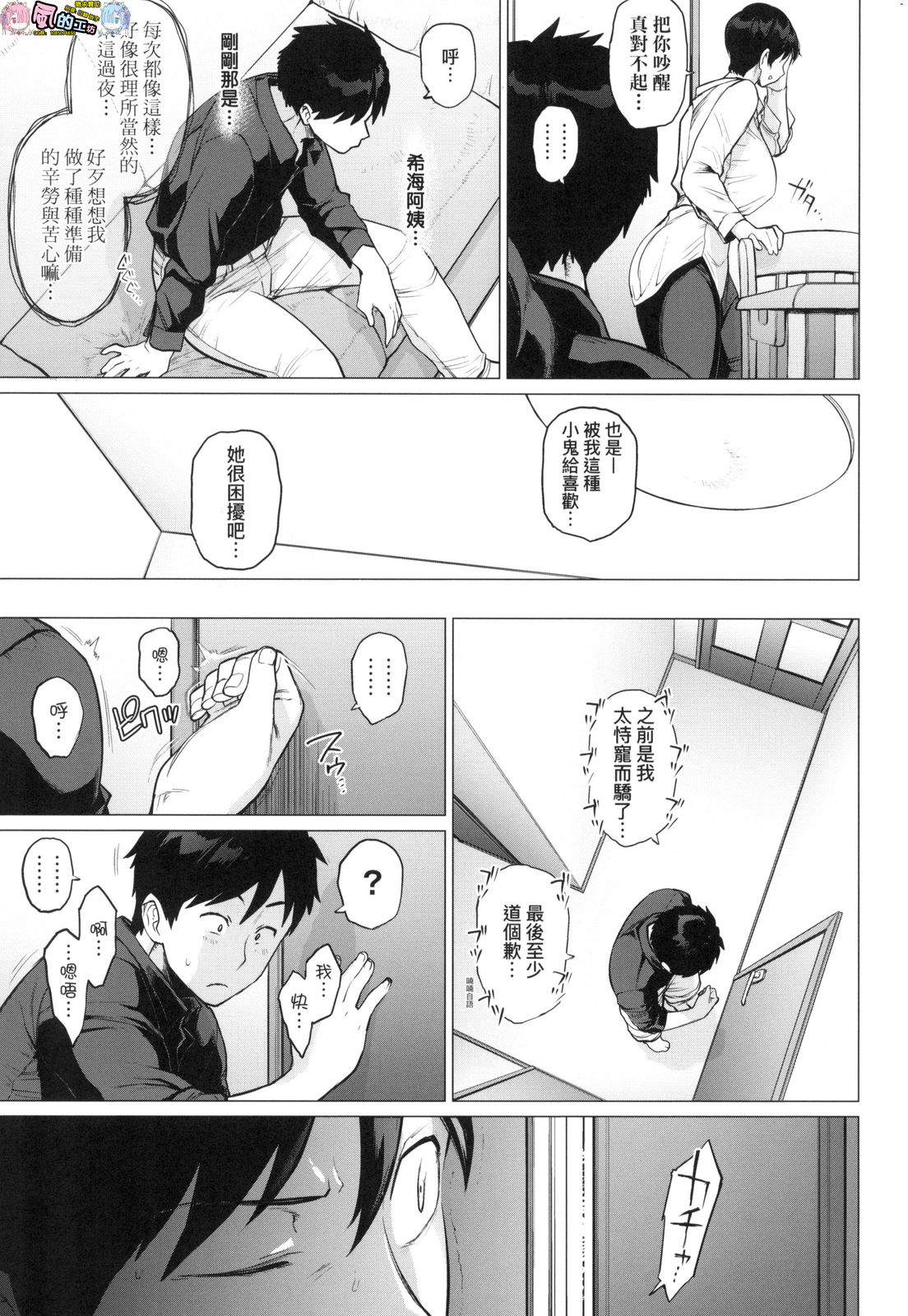 風的工房067